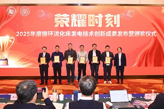 熱烈祝賀鄭州榮盛窯爐工程技術(shù)有限